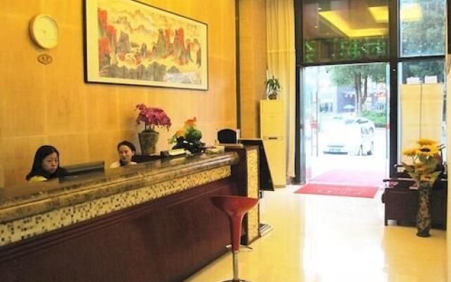 Wuha Haojing Hotel