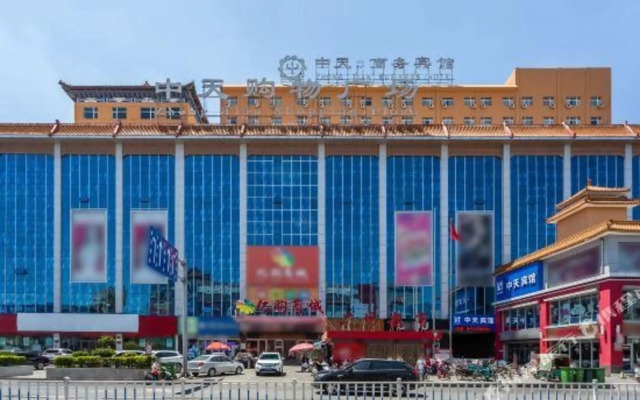 Zhongtian Business Hotel