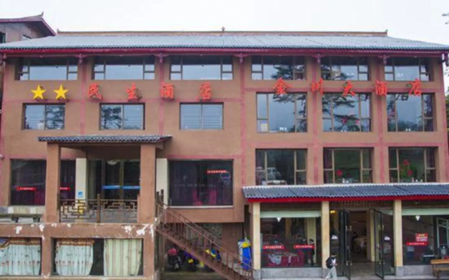 Min Sheng Hotel