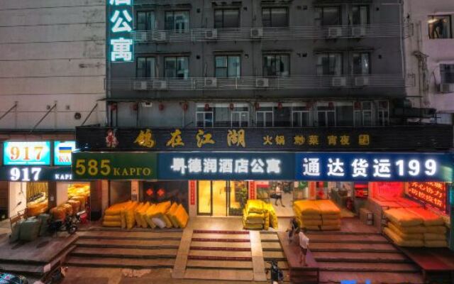 Ccinn(Guangzhou Railway Station Metro Station)