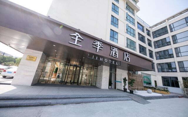 Ji Hotel Hangzhou Sandun West Lake Science And Technology Park