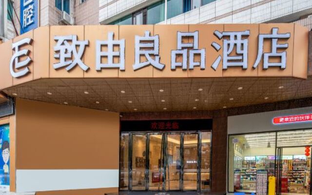 City Comfort Inn Foshan Railway Station