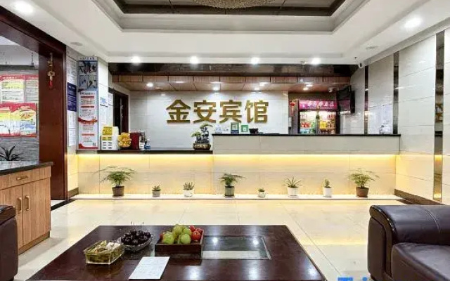 Harbin Jin'an Express Hotel