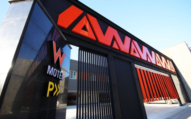 Chilgok Palgongsan W Drive-in