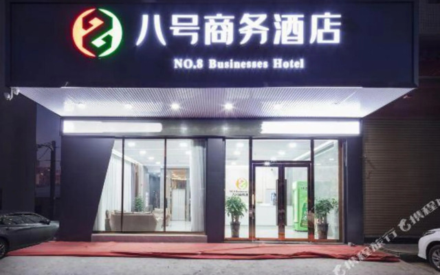 Yixuan Hotel (Heyuan Jianji Shopping Center Store)