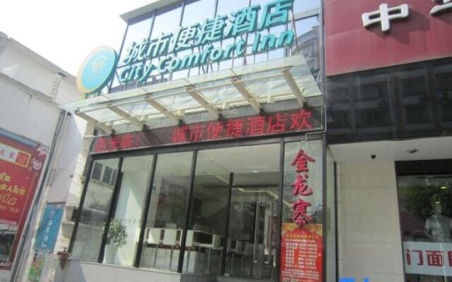 City Comfort Inn Hechi Zhongxin Square