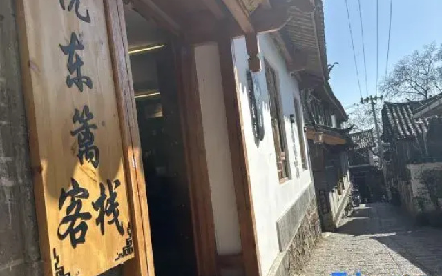 Xiyue Dongli whole house intelligent viewing inn