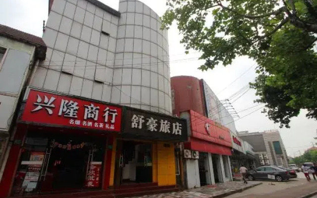 Shanghai Shuhao Hotel