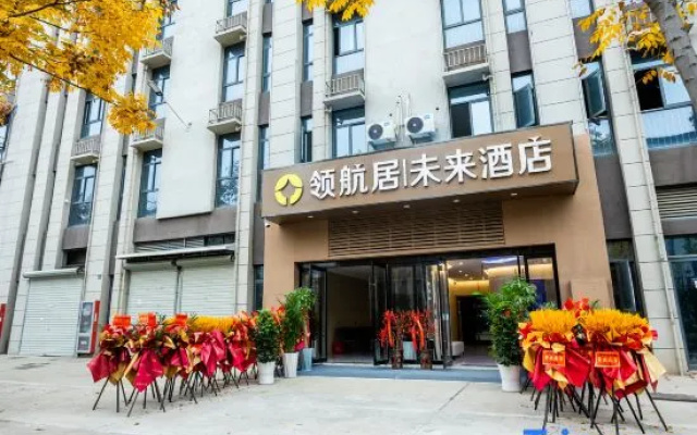 linghang hotel xuancheng – Exterior – Xuancheng