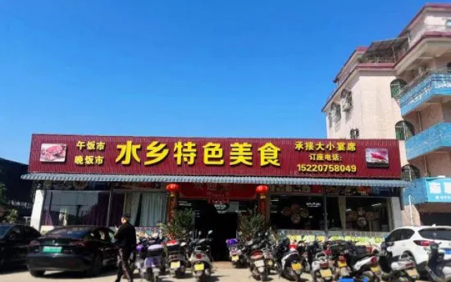 Paco  Hotel (Jiangmen Xinhui Times)