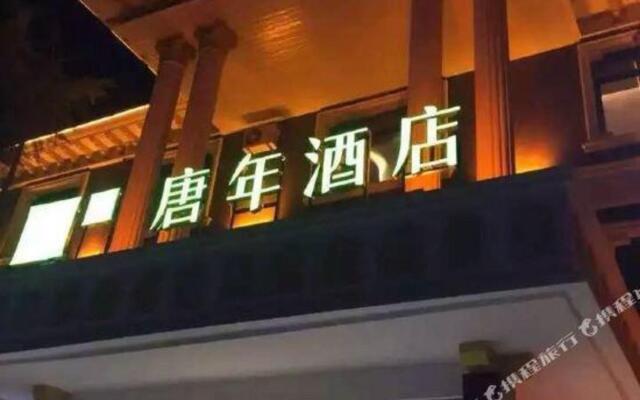 TONY INN Hotel (Guangping Renmin Road)