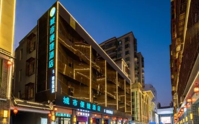 S Yayue Homestay (City Plaza) – Exterior – Qingyuan