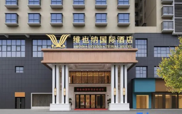 Vienna Hotel (Leiyang) – Exterior – Hengyang