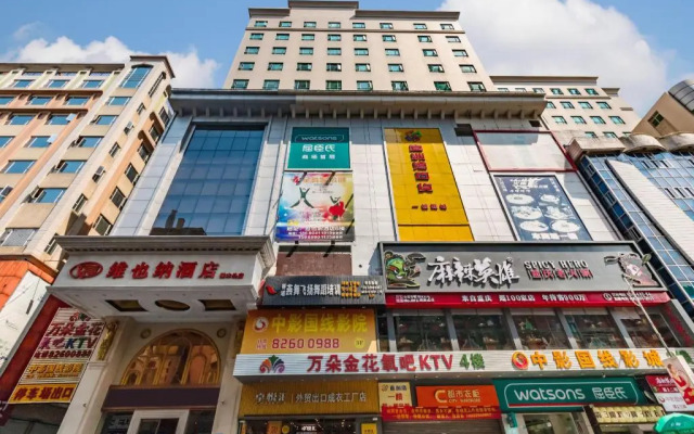 Vienna Hotel (Dongguan Zhangmutou)