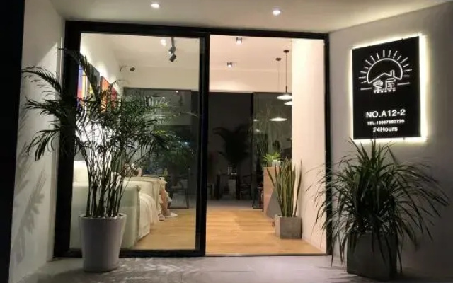 Chuxiongtangwu Inn