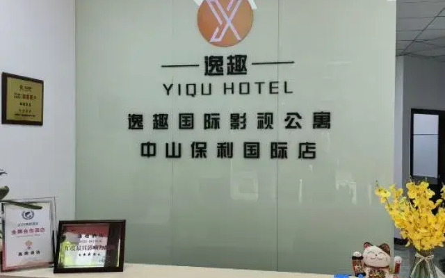 Yiqu International Apartment (Zhongshan Poly International Store)