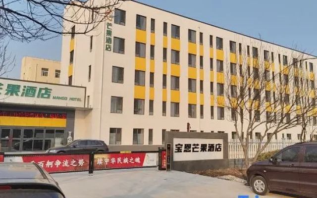 Huantai Mango Hotel – Exterior – Zibo