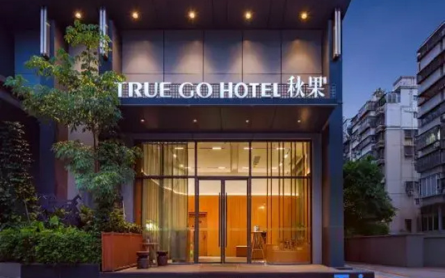 TRUE GO Hotel (Futian Port Shangsha Subway Station)