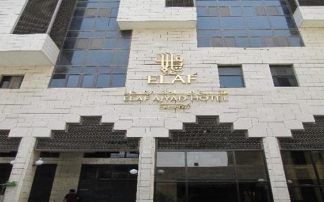 Elaf Ajyad Hotel Makkah