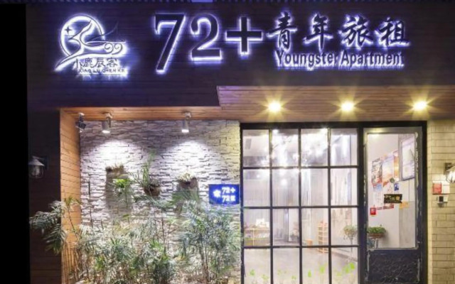 Sweet Fruit Light Luxury Hotel (Hainan Provincial People's Hospital)