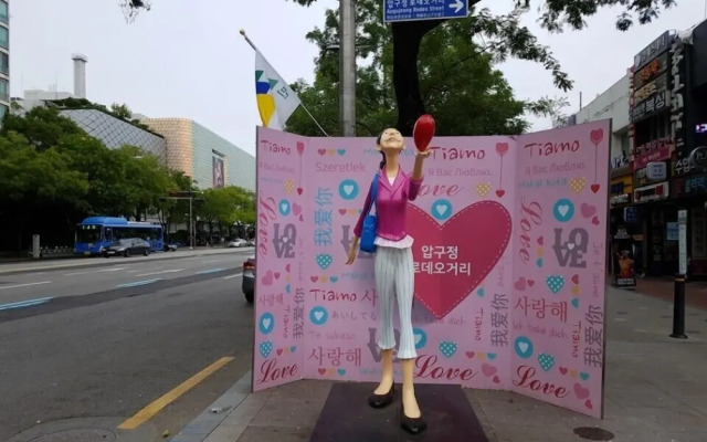 ConyHouse Apgujeong-rodeo