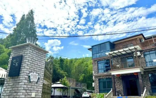 moganyisuxiaoyaoyao – Exterior – Huzhou