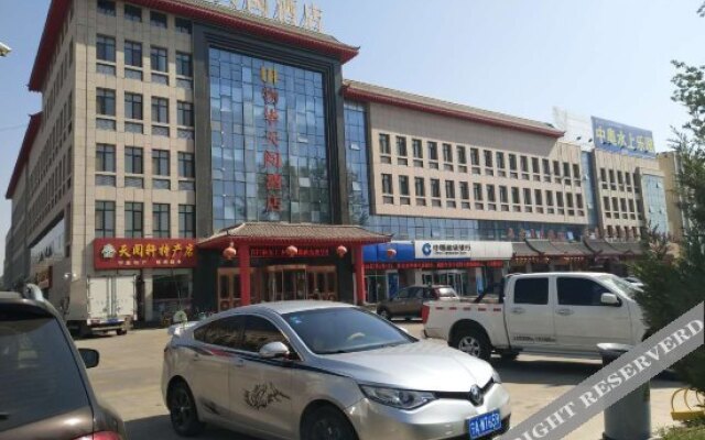 Wuhua Tianyue Hotel