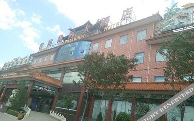 Fenyang International Hotel