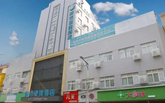 City Comfort Inn Hotel (Baise Debao)