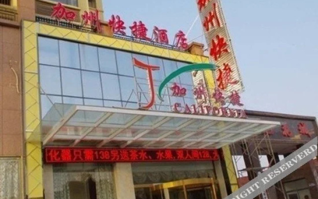 Tian Fu Express Hotel