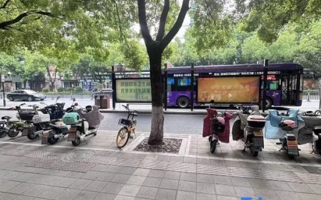 Shaoxing Jiajia Business Hotel (Lu Xun Hometown)