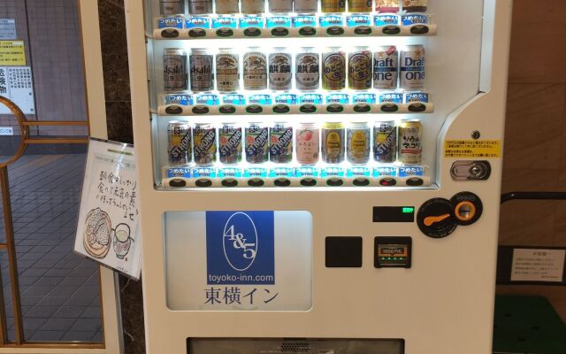 Toyoko Inn Tokyo Haneda Kuko No.1