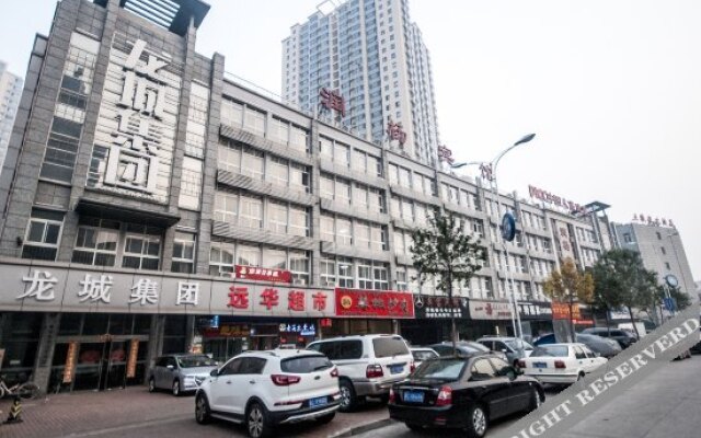 Runyang Hotel (Qinhuangdao Railway Station Branch)