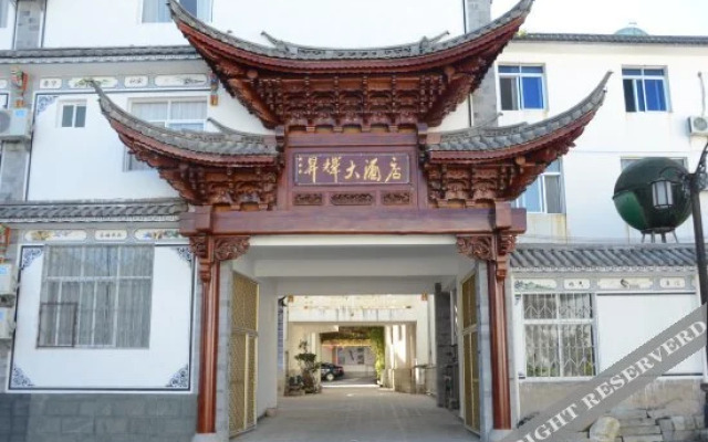Shenghui Hotel Dali