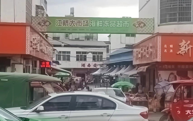 Tonghuayuan Business Hotel