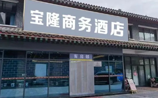 Hualu Select Hotel (Southern Wofo Temple Branch) – Exterior – Linyi