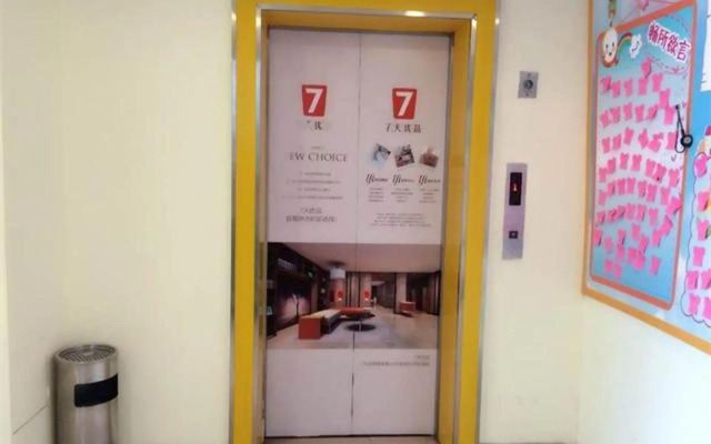 7Days Inn Foshan Qiandeng Lake