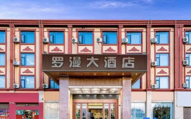 Four Seasons Hotel Yunshang (Kunming Changshui International Airport)