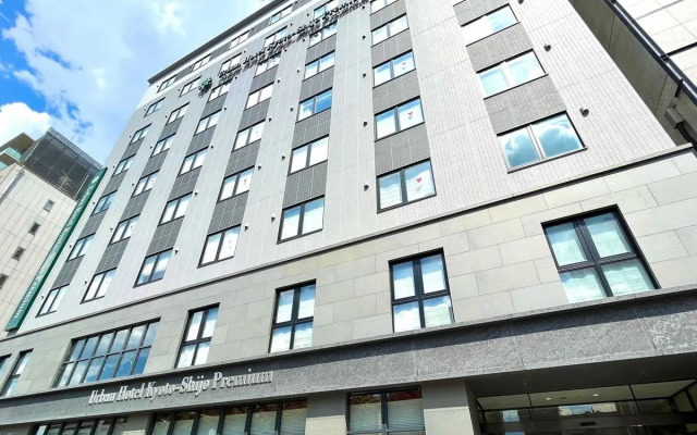 Urban Hotel Kyoto Shijo Premium