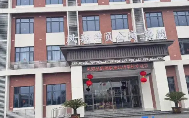 Soaring Phoenix Student Hotel