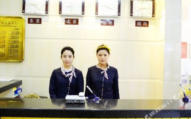 Hongli Express Hotel