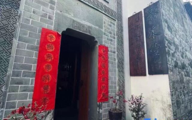 Wubentang Hotel