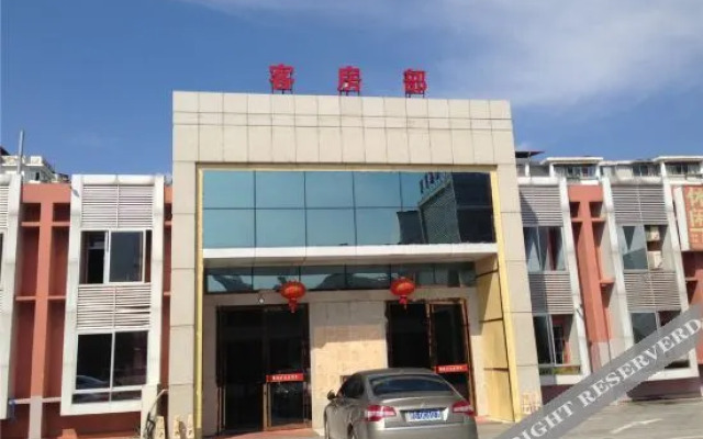 Junyi Hotel (Pengze Longcheng Avenue Store)
