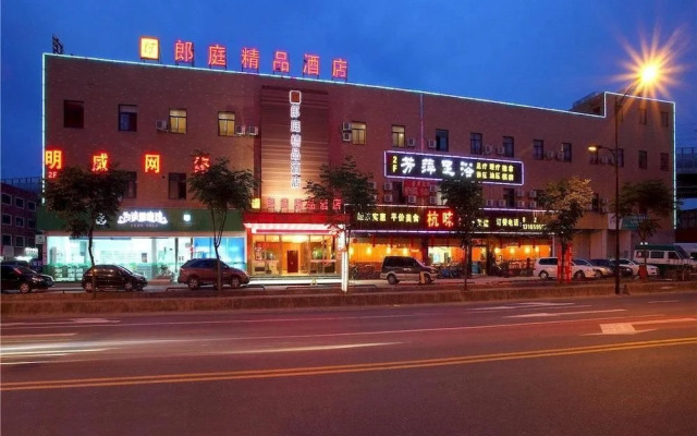 Hangzhou Langting Boutique Hotel
