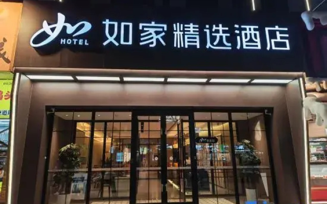 Homeinn Collection Hotel (Beijing Huilongguan Huoying Subway Station)