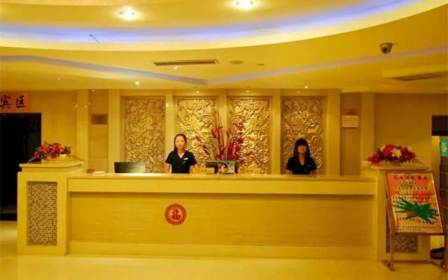 Lanjing Minghai Hotel