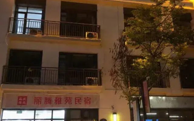 Luzhou Liteng Yayuan Homestay