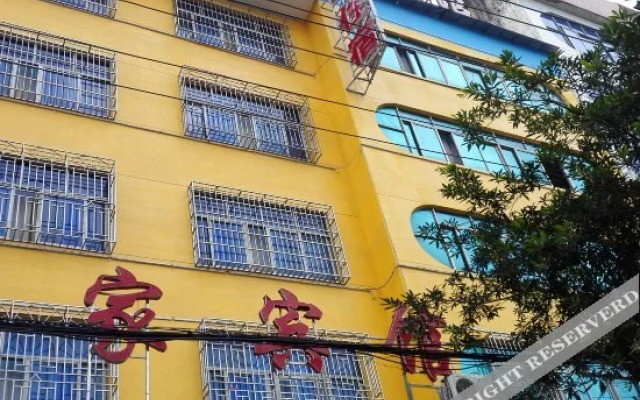 Wenran Hotel