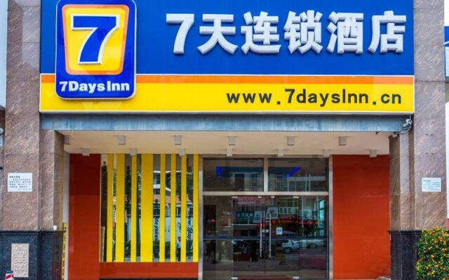 7 Days Inn Yangjiang Yangdong Time Square Shopping Mall Branch