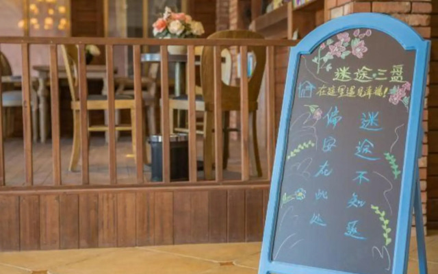 Mitu Sanpan Inn